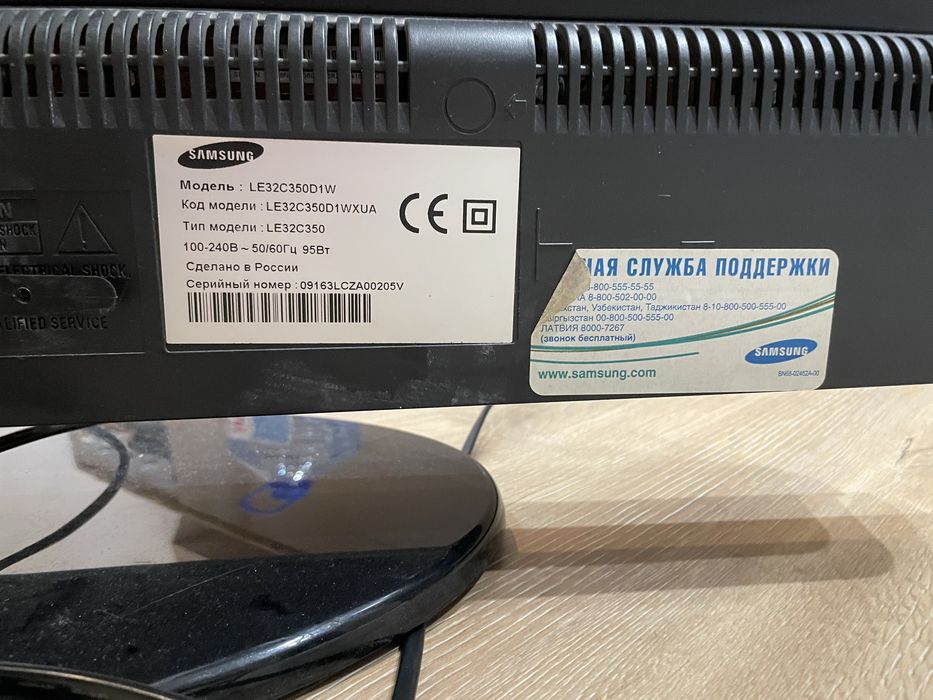 телевизор Samsung 32 дюйма