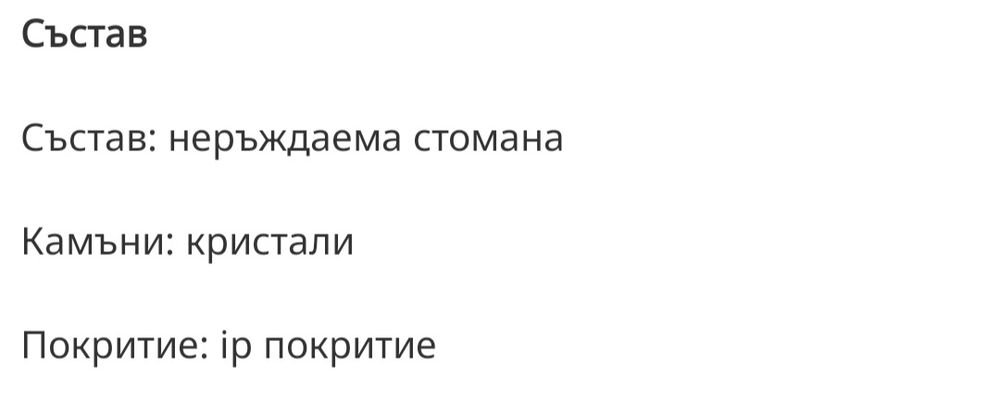 Пръстен Furla с циркониеви камъчета