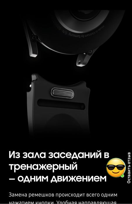 Samsung galaxy watch 6 classic