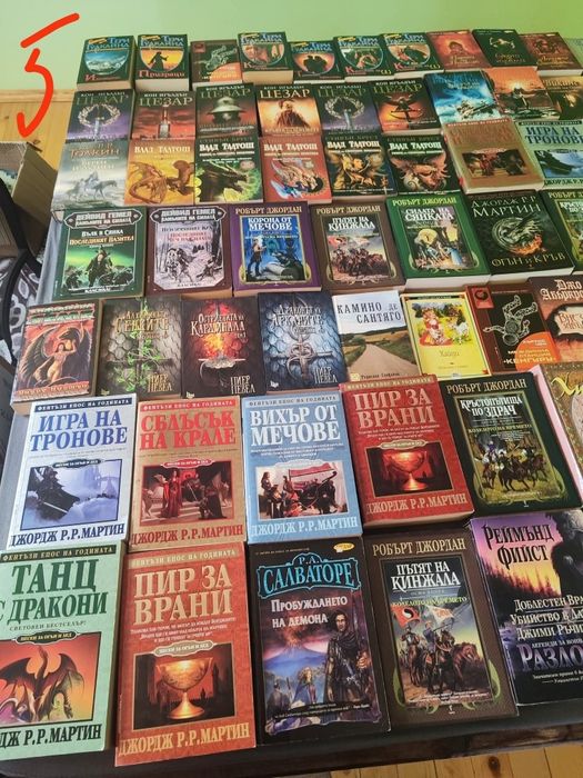 Фентъзи и фантастика