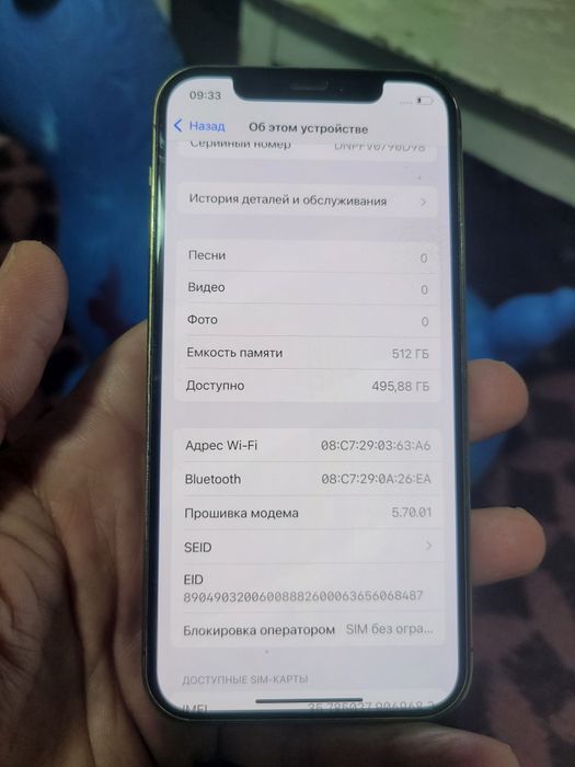 Срочнига iPhone 12 Pro 512GB
