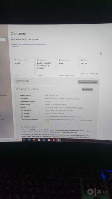 18та компютер Game club uchun tayyor bizness