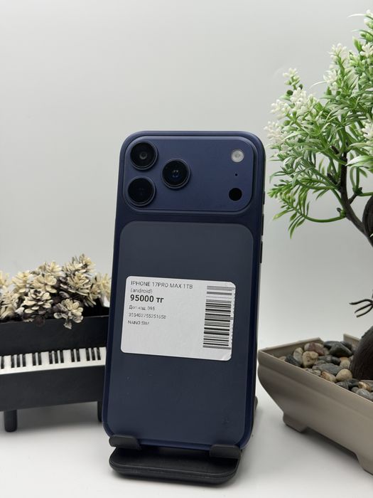 Iphone 17 Pro Max 1tb (android)
