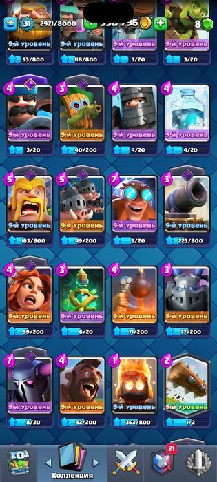 Продам ак в клеш рояле  4 эволюции