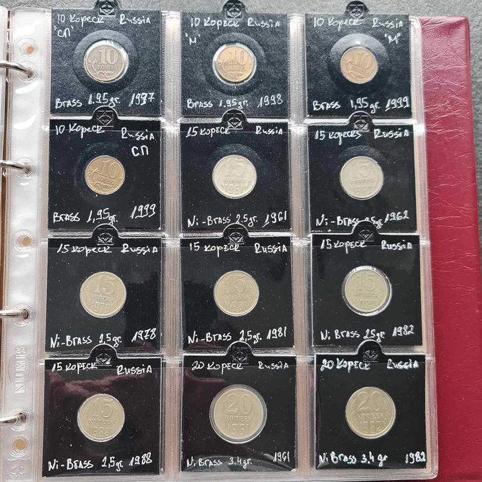 Колекция 180 бр монети в албум KaBe - Европа, Русия и др