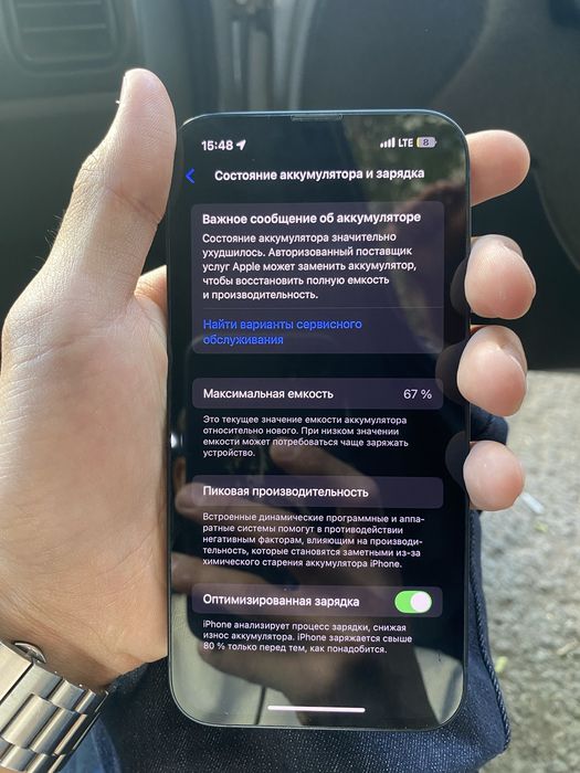 Продается айфон 13