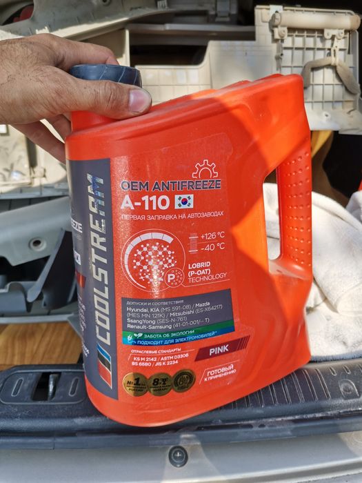 Антифриз Coolstream a-110