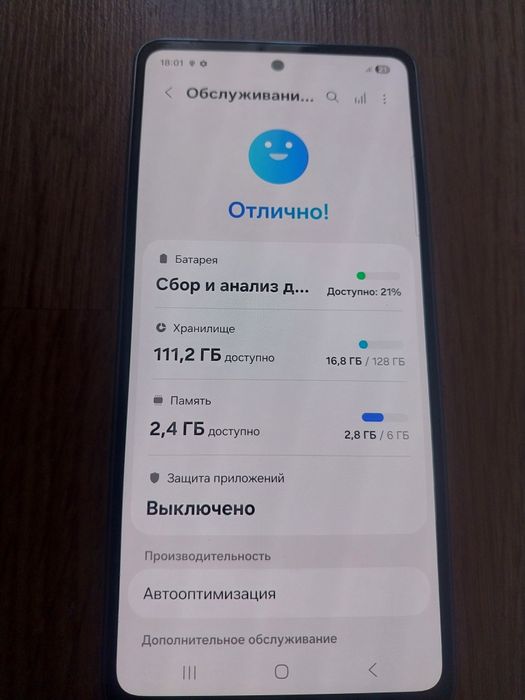 Смартфон Samsung A53
