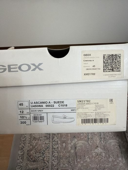 Слипоны мужские 45 размер