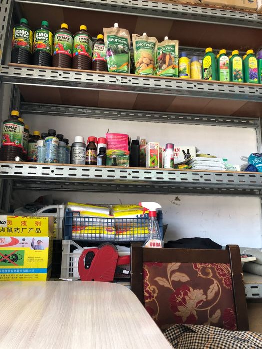 Продам действующий магазин