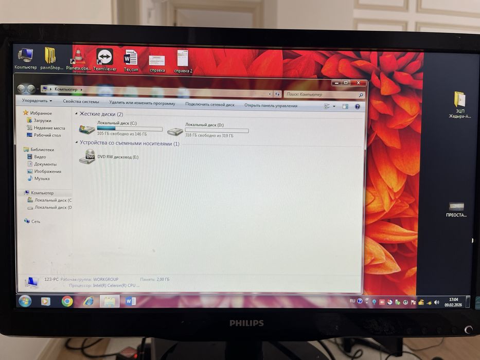 Продам Рабочий офисный компьютер