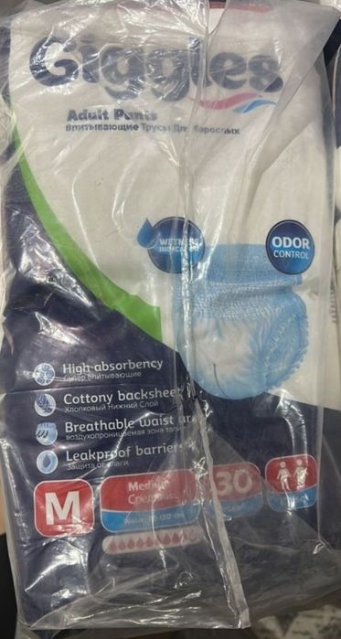 Памперсы-трусики удобны в использовании размер М