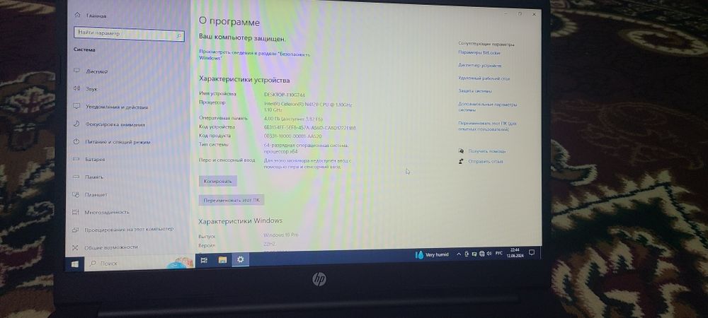 Продаю ноутбук HP Laptop