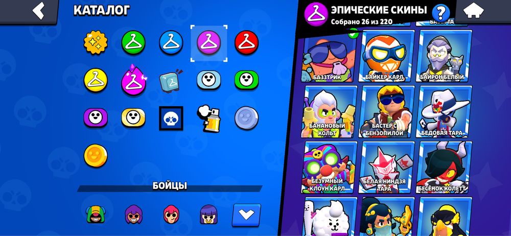 Акк бравл старс дешево