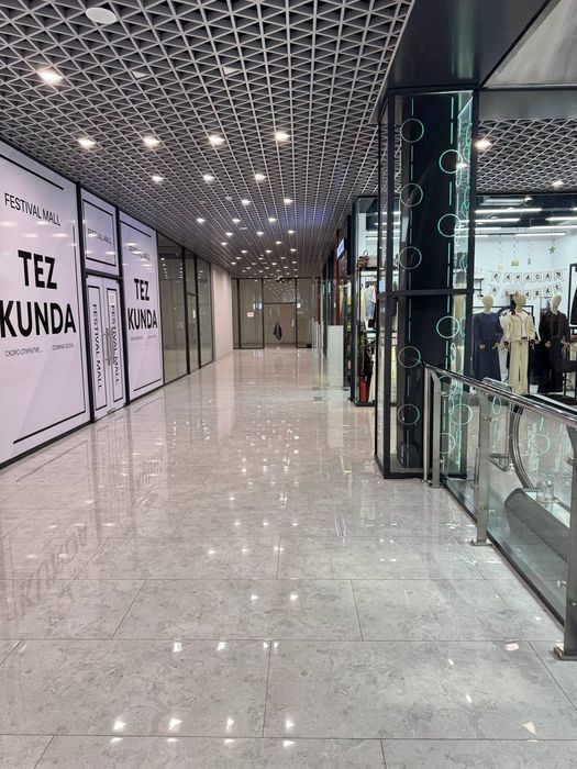 Магазин торговые центр