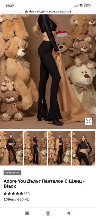 Алесса Алеса Alesa Alessa