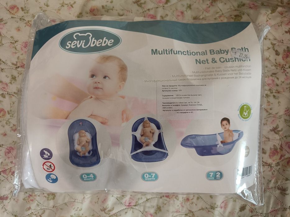 Чисто нова мултифункционална подложка за къпане