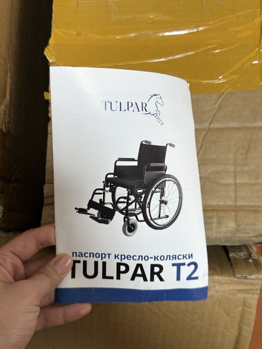 Новая кресло-коляска Tulpar T2