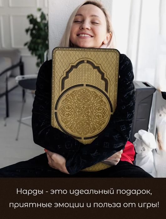 Нарды Престиж новые больше 50 см