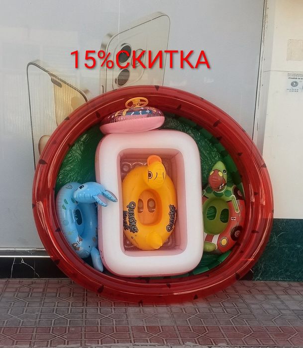 Бассейн доставка бор