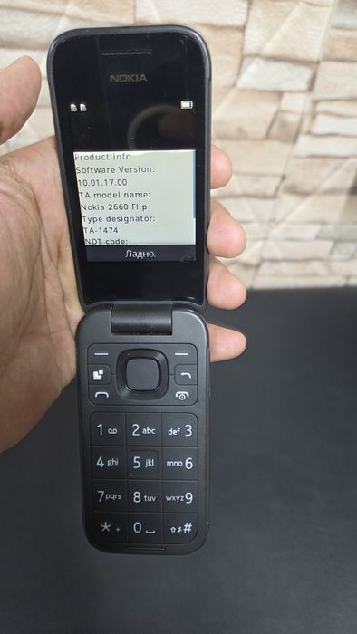 Nokia 2660 flip кнопочный