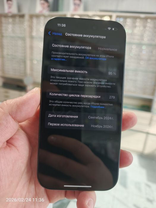 iPhone 16 pro 128 qora  95%