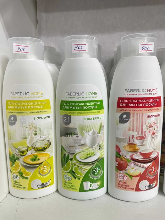 Моющие средства для посуды