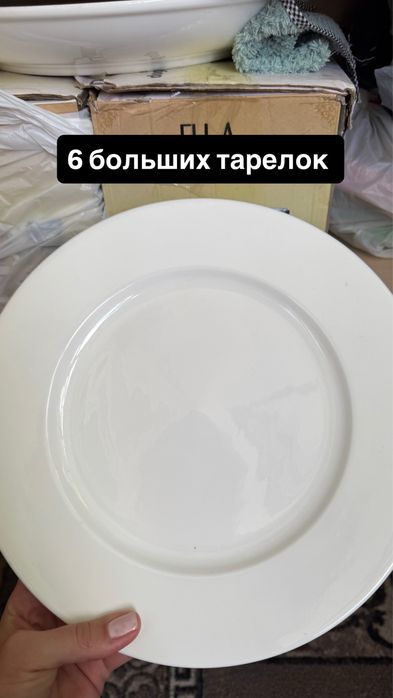 Продам посуду. Почти не пользовались