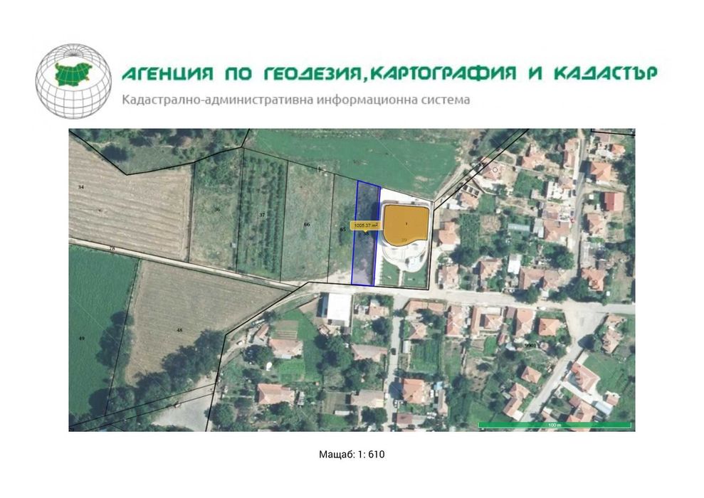 Парцел за застрояване