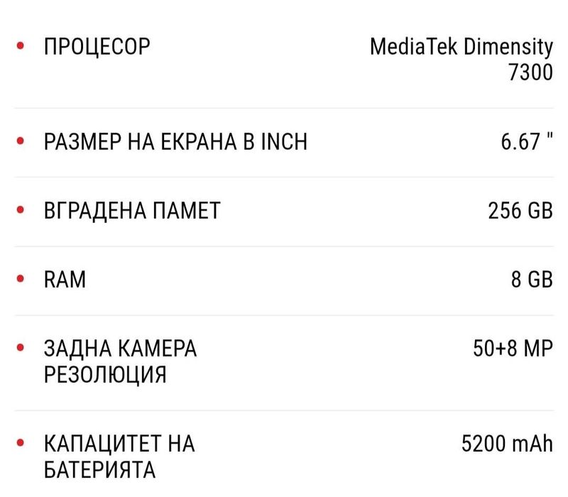 Смартфон GSM MOTOROLA G86 5G 256/8 BLUE