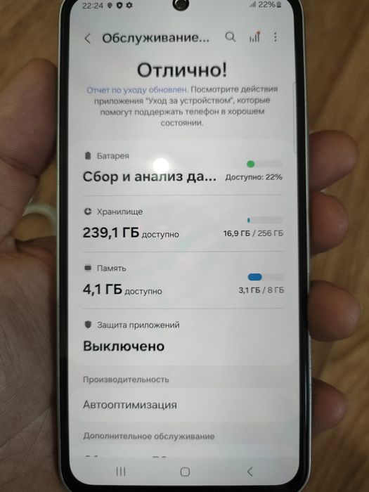 Срочна А54 завот 256гиг