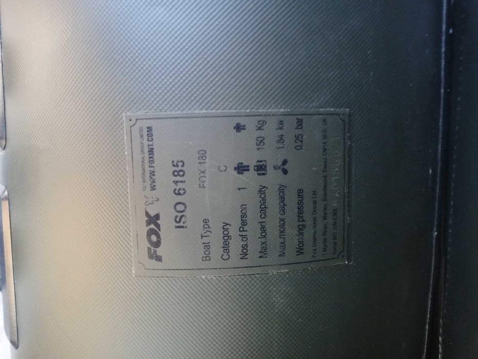 Надуваема лодка Fox 180