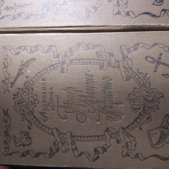 Книги А.Дюма, В.Гюго, У. Теккерея, Стендаля и И.Ефремова