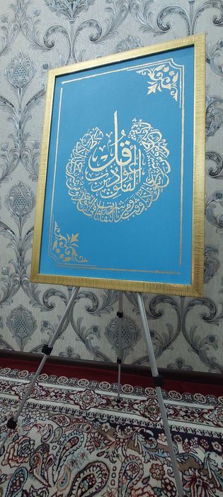 Картина        .