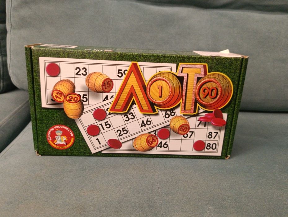 Лото (настольная игра)