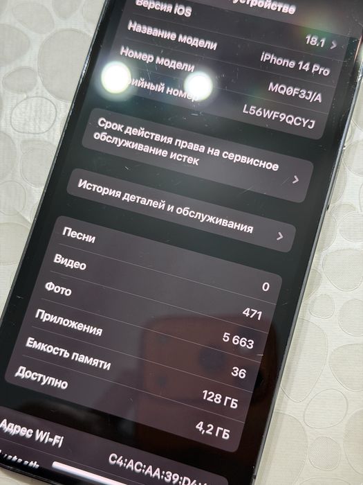 Iphone 14 PRO Purple 128 GB