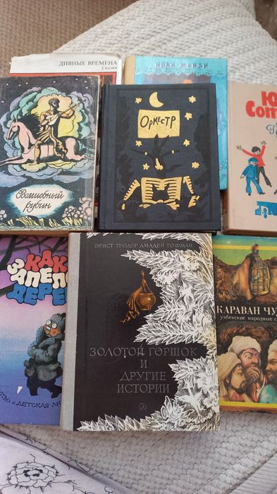 Продам детские книги