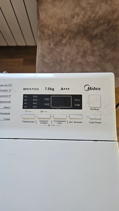 Стиральная машина