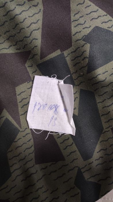 Камуфлаж от стария материал комплект