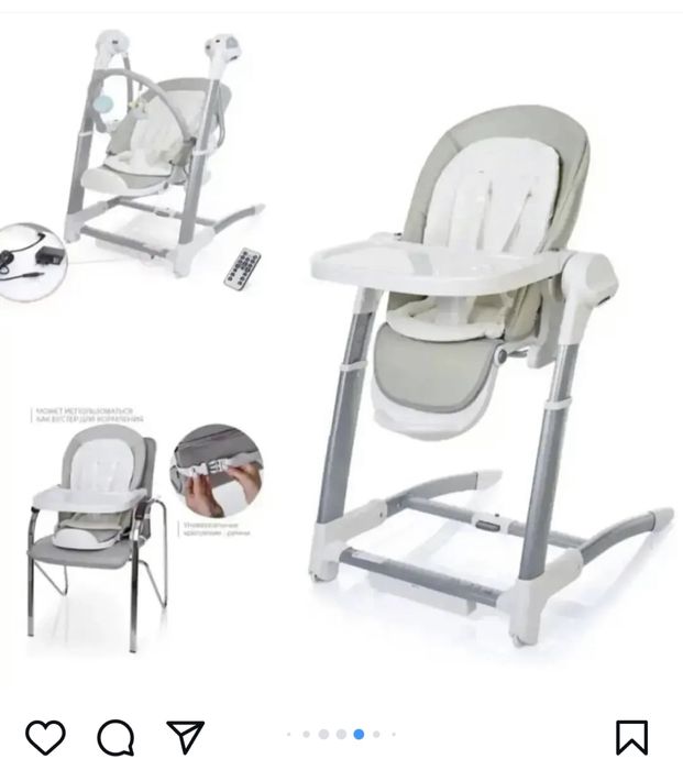 Стульчик для кормления -электрокачеля- бустер
