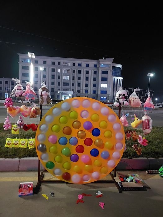 Аттракцион вращающийся Лопни шарики