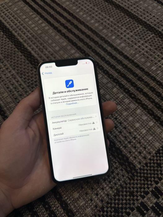 Iphone 13 Pro 128gb Айфон 13 Про 128гб