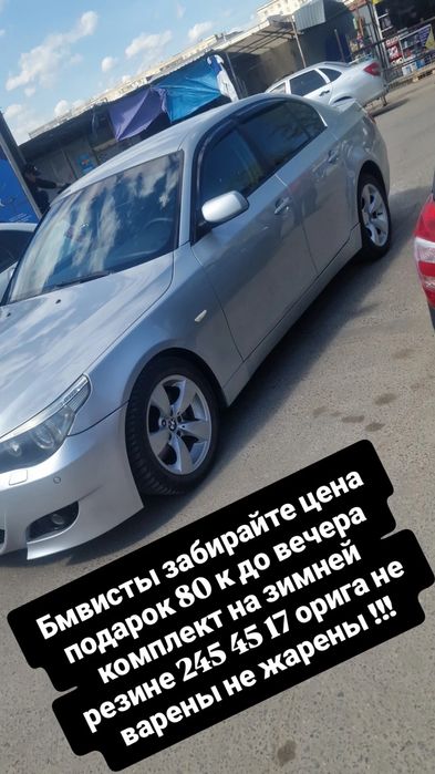 Диски с резиной комплект