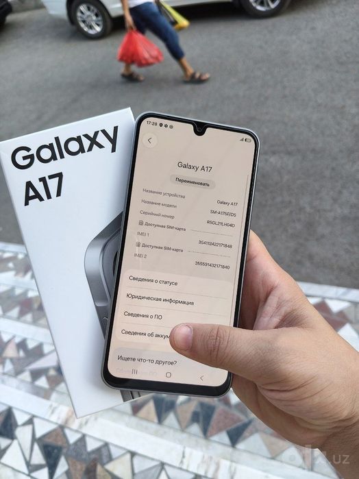 Samsung a17 128tali