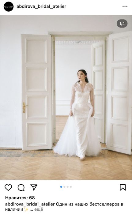 Свадебное платье Abdirova bridal