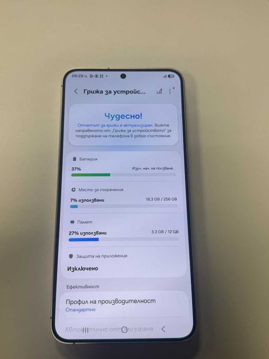 *** Перфектен *** Samsung S24 Plus