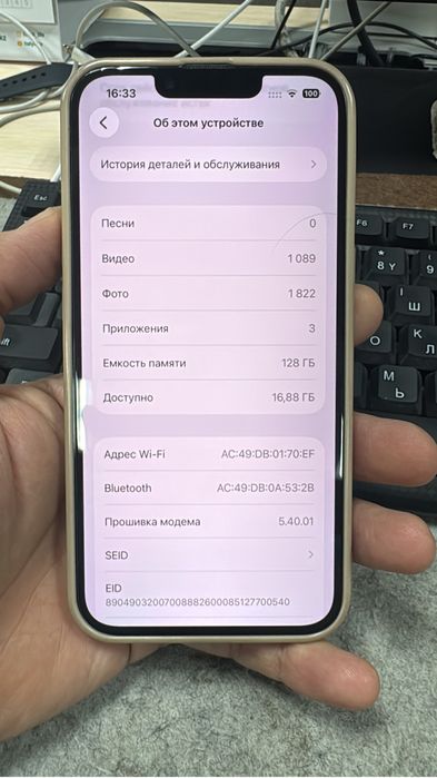 Продам айфон 13 про!