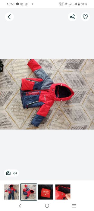 Зимний раздельный комбенизон