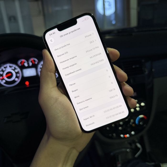 Iphone 13 pro Blask 128Gb   85%   Holati alo