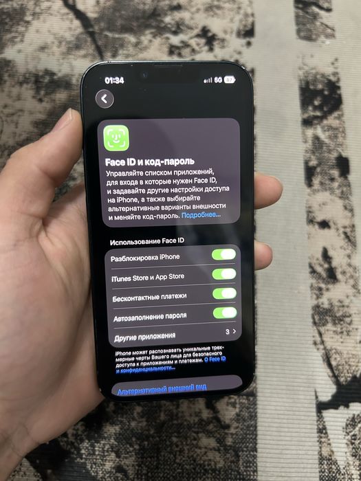 Айфон 14 обмен на 15 про